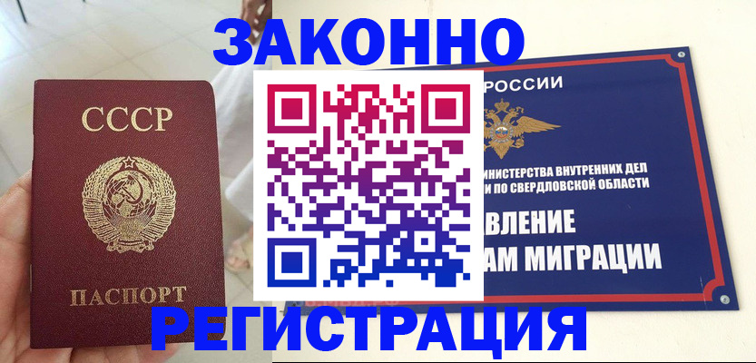 регистрация для дет. сада в Нижнем Новгороде